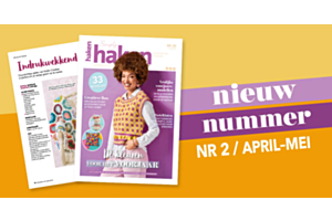 Nieuw nummer: Simply haken 2/2026 met 22 ideetjes om zelf te haken