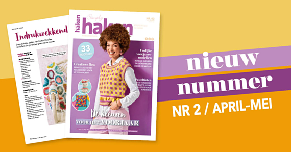 Nieuw nummer: Simply haken 2/2026 met 22 ideetjes om zelf te haken